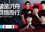 乐鱼体育在线-职业球队淘汰赛正酣，各支战队实力均衡