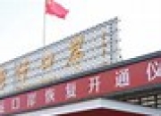 乐鱼体育地址-关于英达-彼得卡琴：智慧型城市的一体化解决方案的信息