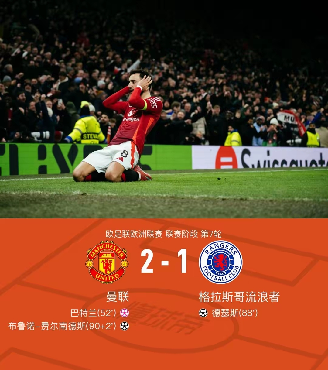 包含欧预赛比赛精彩赛况现场观战球迷喜笑颜开的词条