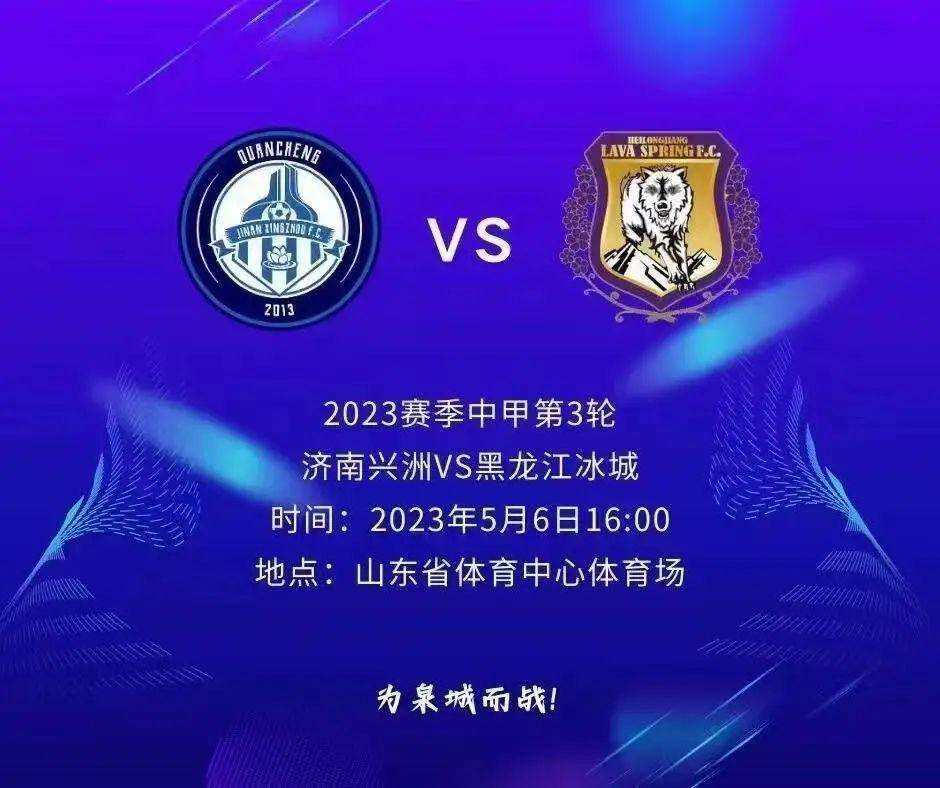 北京队对阵黑龙江队，谁将赢得比赛胜利？的简单介绍
