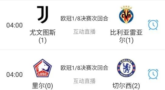 马竞力克晋级欧冠八强！的简单介绍