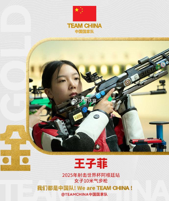 轰动一时：射击选手刷新记录夺冠的简单介绍